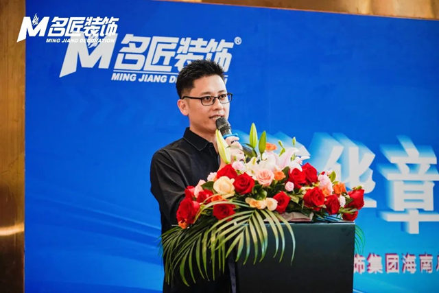 助力自贸未来，共赢焕新“饰”代 ——海南名匠装饰乔迁华润大厦