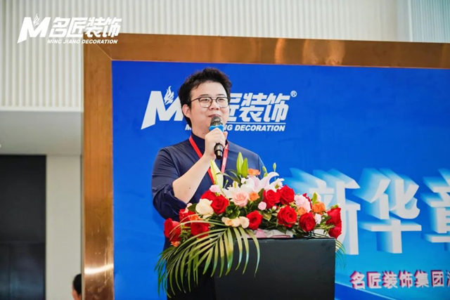 助力自贸未来，共赢焕新“饰”代 ——海南名匠装饰乔迁华润大厦