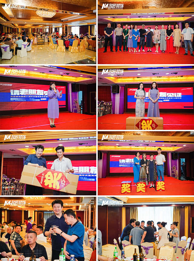 助力自贸未来，共赢焕新“饰”代 ——海南名匠装饰乔迁华润大厦