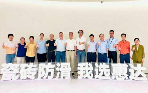 新锐榜权威评委团莅临惠达瓷砖参观考察