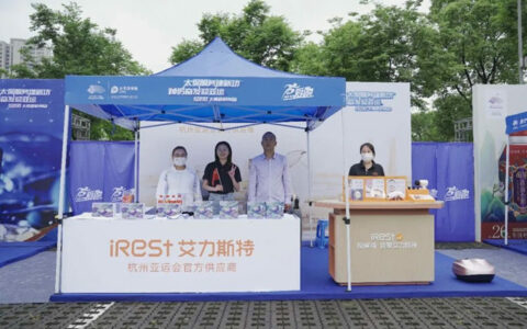 为热爱护航！iRest艾力斯特倾情助力“太爱跑”顺利开跑