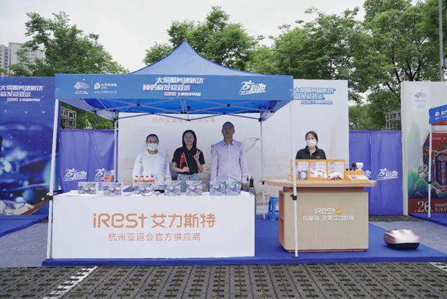 为热爱护航！iRest艾力斯特倾情助力“太爱跑”顺利开跑