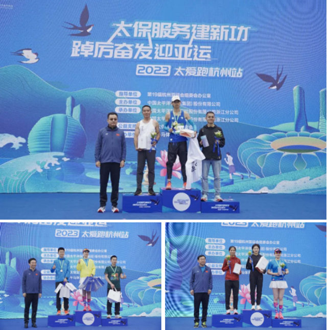 为热爱护航！iRest艾力斯特倾情助力“太爱跑”顺利开跑