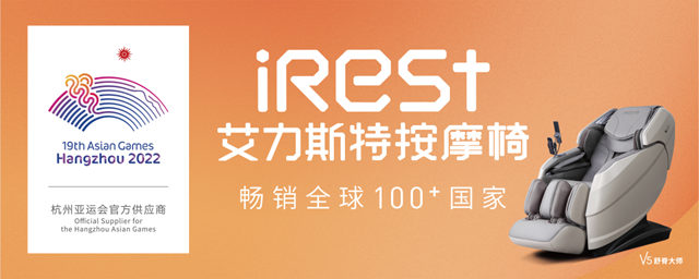 为热爱护航！iRest艾力斯特倾情助力“太爱跑”顺利开跑