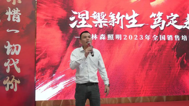 木林森照明全新品牌战略落地，全线产品认证升级！