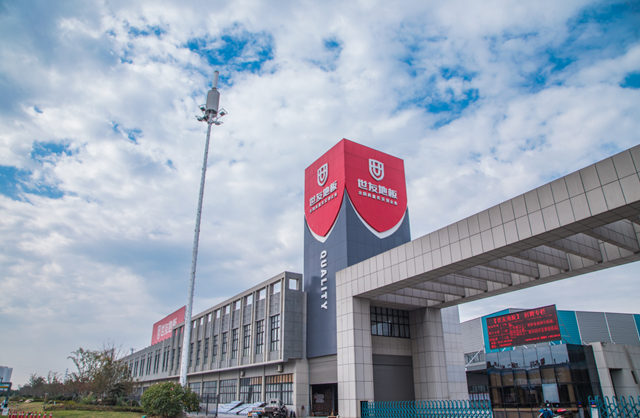 世友地板荣获产品碳足迹权威认证，持续领跑低碳新时代