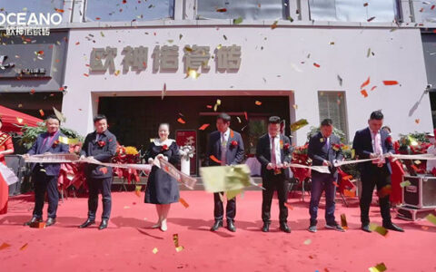 欧神诺周口新店开业