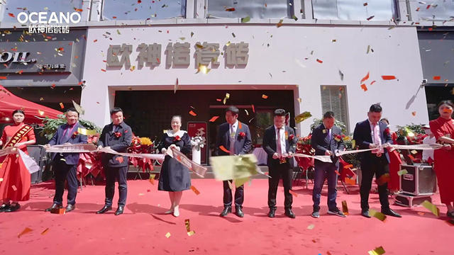 欧神诺周口新店开业