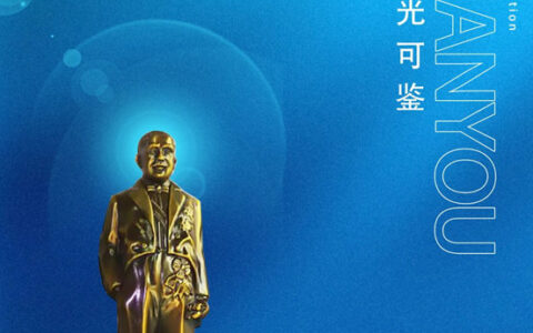 金螳螂荣获2项詹天佑奖