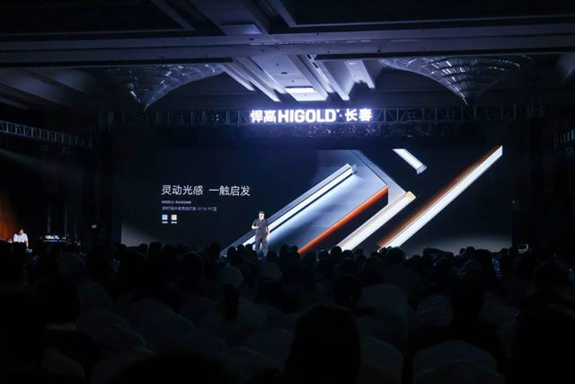 悍高长春旗舰店今日启幕，新品方阵璀璨北国春城！