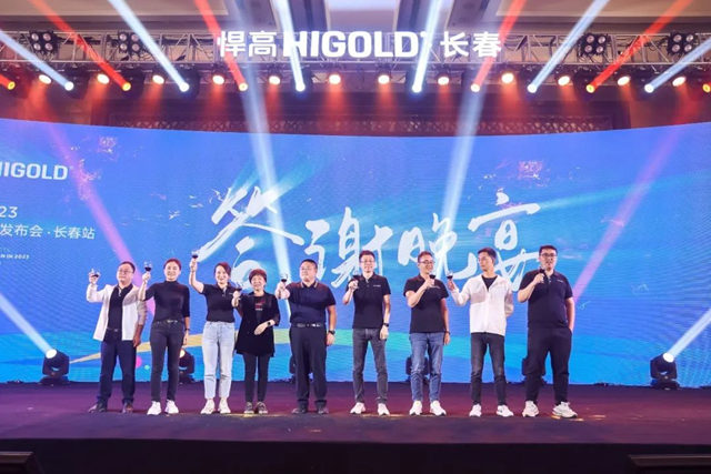 悍高长春旗舰店今日启幕，新品方阵璀璨北国春城！
