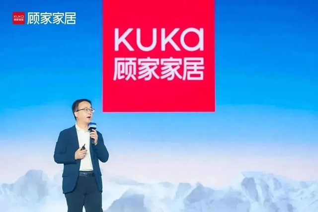 一起赢未来 | 顾家家居2023年全国经销商大会