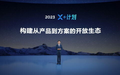 MAXHUB与每平每屋设计家合作，为家居家装数字化升级注入新活力