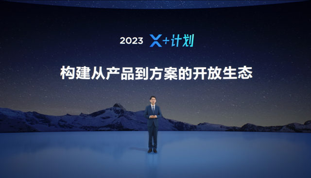 MAXHUB与每平每屋设计家合作，为家居家装数字化升级注入新活力