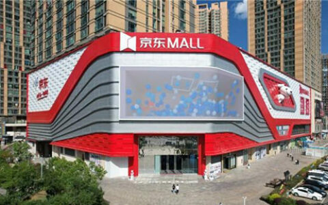 打造4万平米家电家居潮玩空间，云南首家京东MALL将于6月18日开业！