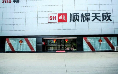 顺辉天成岩板天津运营中心正式落地