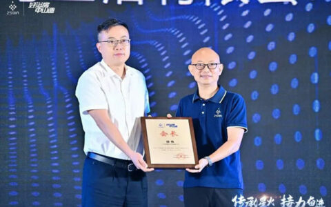 中山市淋浴房行业协会就职典礼圆满召开，玫瑰岛董事长徐伟荣任协会会长