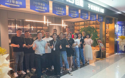 业绩破千万！百能家居T6项目取得圆满成功。