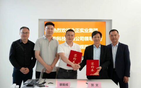 惠达瓷砖与金正实业集团中钧科技签署战略合作协议！
