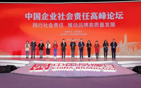 冠珠荣获“ESG年度案例”