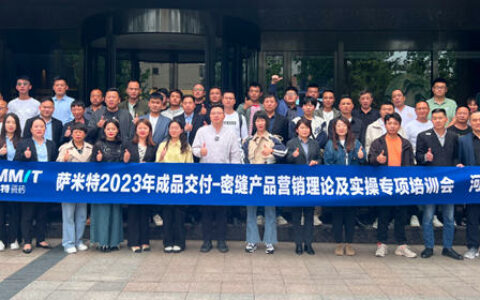 萨米特瓷砖×明珠科筑专项培训会(郑州站)圆满结束