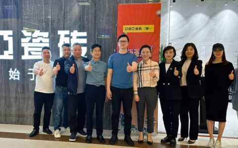 亚细亚集团总部高层终端调研
