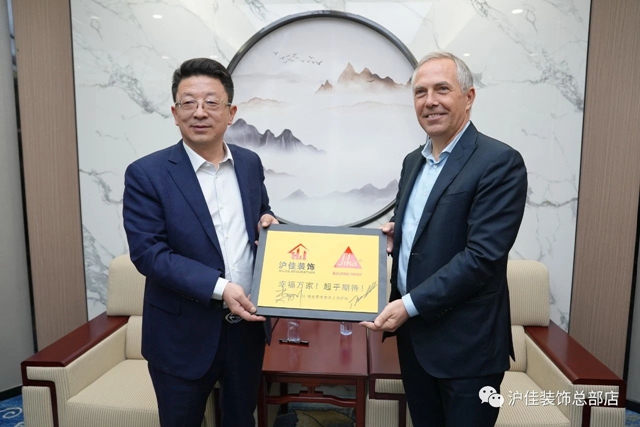 强强联合！瑞士西卡全球总裁光临沪佳集团总部