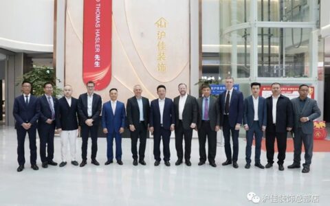 强强联合！瑞士西卡全球总裁光临沪佳集团总部