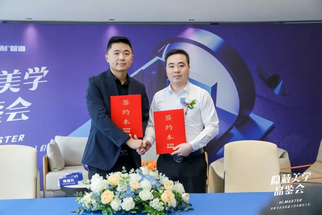 金螳螂家 x 保利管道隐蔽美学品鉴会圆满呈现！