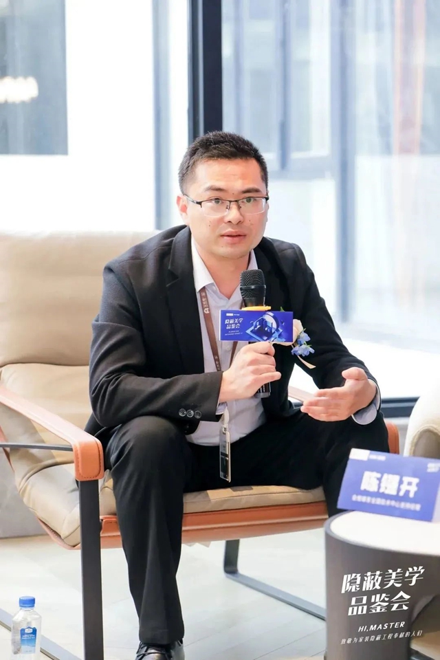 金螳螂家 x 保利管道隐蔽美学品鉴会圆满呈现！