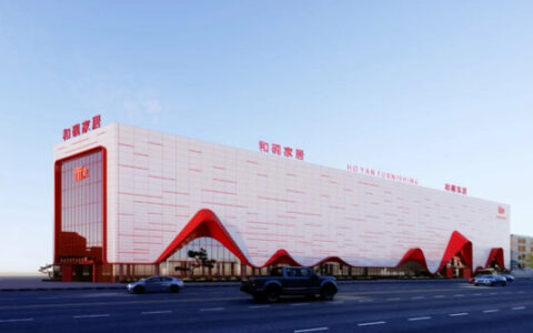 和砚家居被纳入“广东省重点商标保护名录”