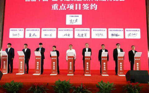 河南兰考将打造千亿级家居产业集群