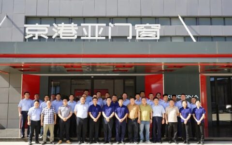 坚朗五金一行莅临京港亚参观交流，共谋发展！