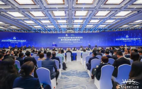 2023中国品牌价值评价信息发布，格力电器位列轻工业组家电行业榜首