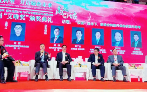 再度揽获七项大奖，德力西电气持续闪耀“艾唯奖”