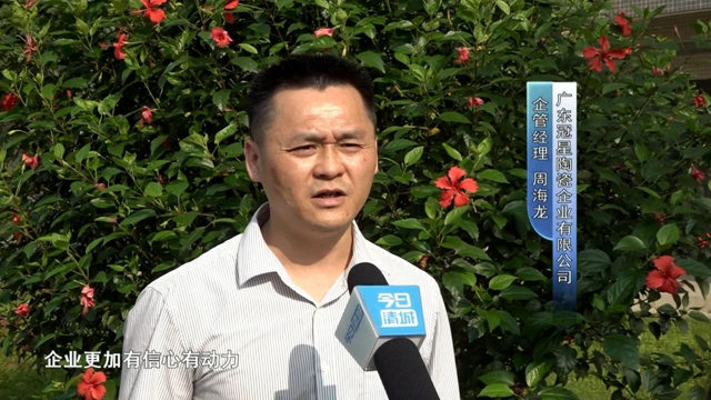 冠星企业荣获2023年广东省先进制造业发展专项资金