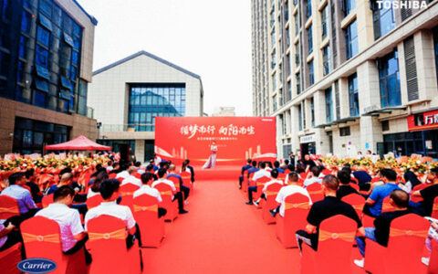 开利GCS中国福州旗舰展示中心盛大开业