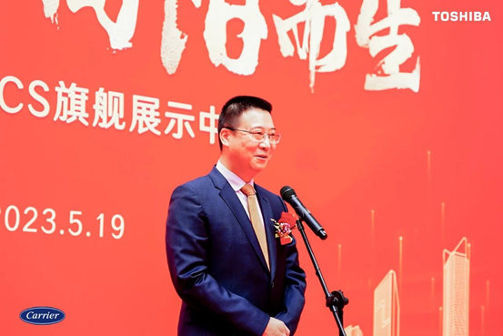 开利GCS中国福州旗舰展示中心盛大开业