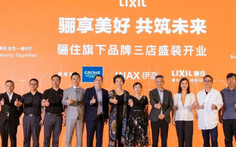 伊奈厦门红星店喜迎“开门红”