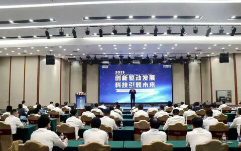 箭牌家居集团第十届科技进步暨先进表彰大会举行
