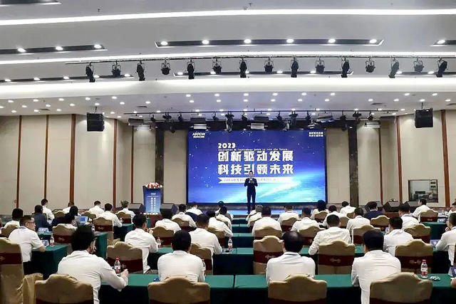 箭牌家居集团第十届科技进步暨先进表彰大会举行