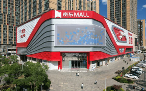 云南首家京东MALL即将开业，打造4万平米家电家居潮玩空间