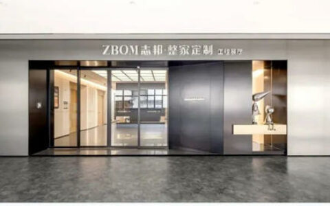 志邦家居：门墙业务招商建店已完成初步布局