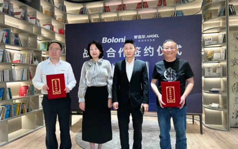 安吉尔与博洛尼达成战略合作，共赢高端家居消费市场