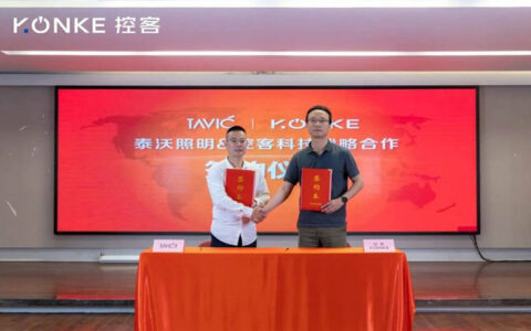 控客科技与泰沃照明达成战略合作
