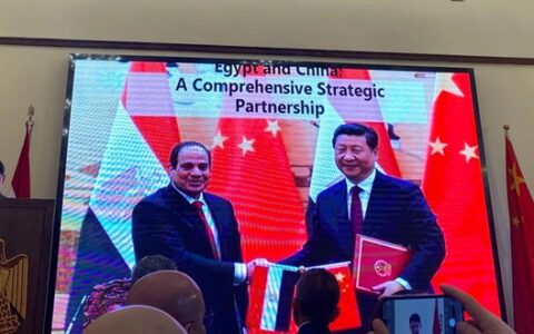 中国家具协会受邀出席埃及苏伊士运河经济区投资论坛
