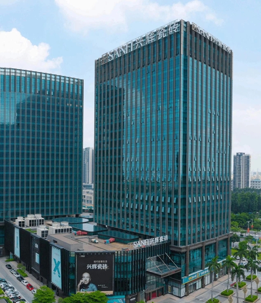 兴辉瓷砖荣获华润置地总部集采同心履约奖