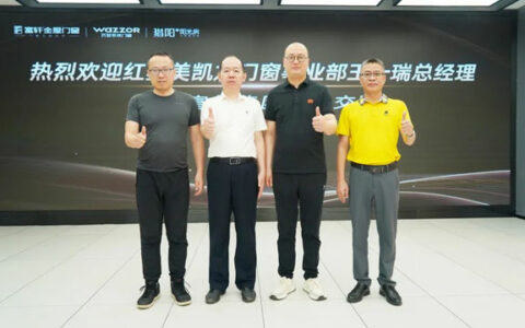 红星美凯龙集团领导莅临富轩全屋门窗参观交流