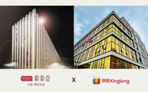 琪朗&索菲亚武汉区域终端营销培训会圆满收官