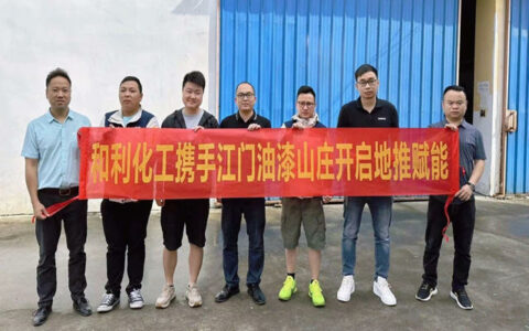 和利化工携手江门油漆山庄地推活动燃爆夏日